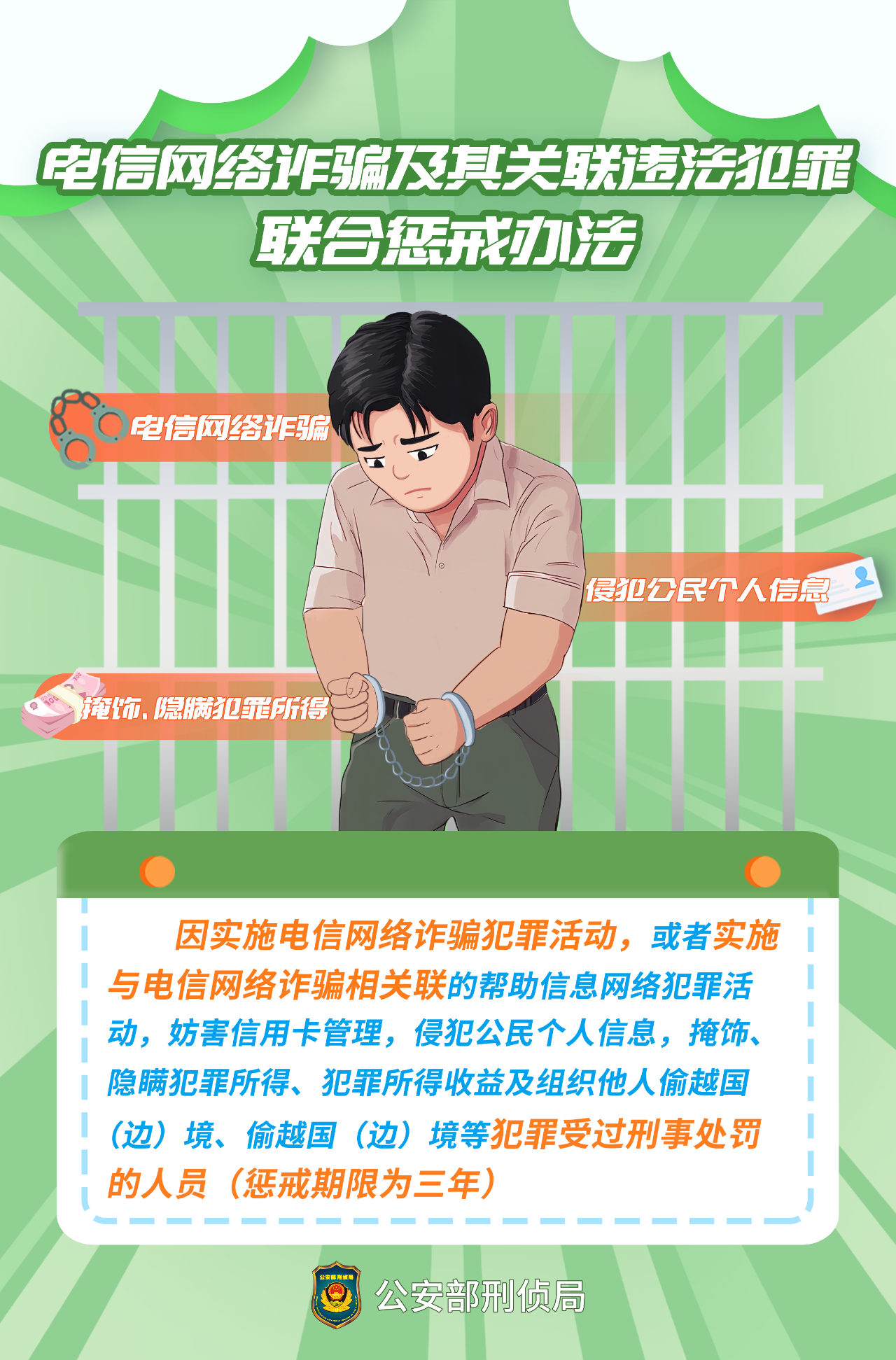 微信图片_20241128125647