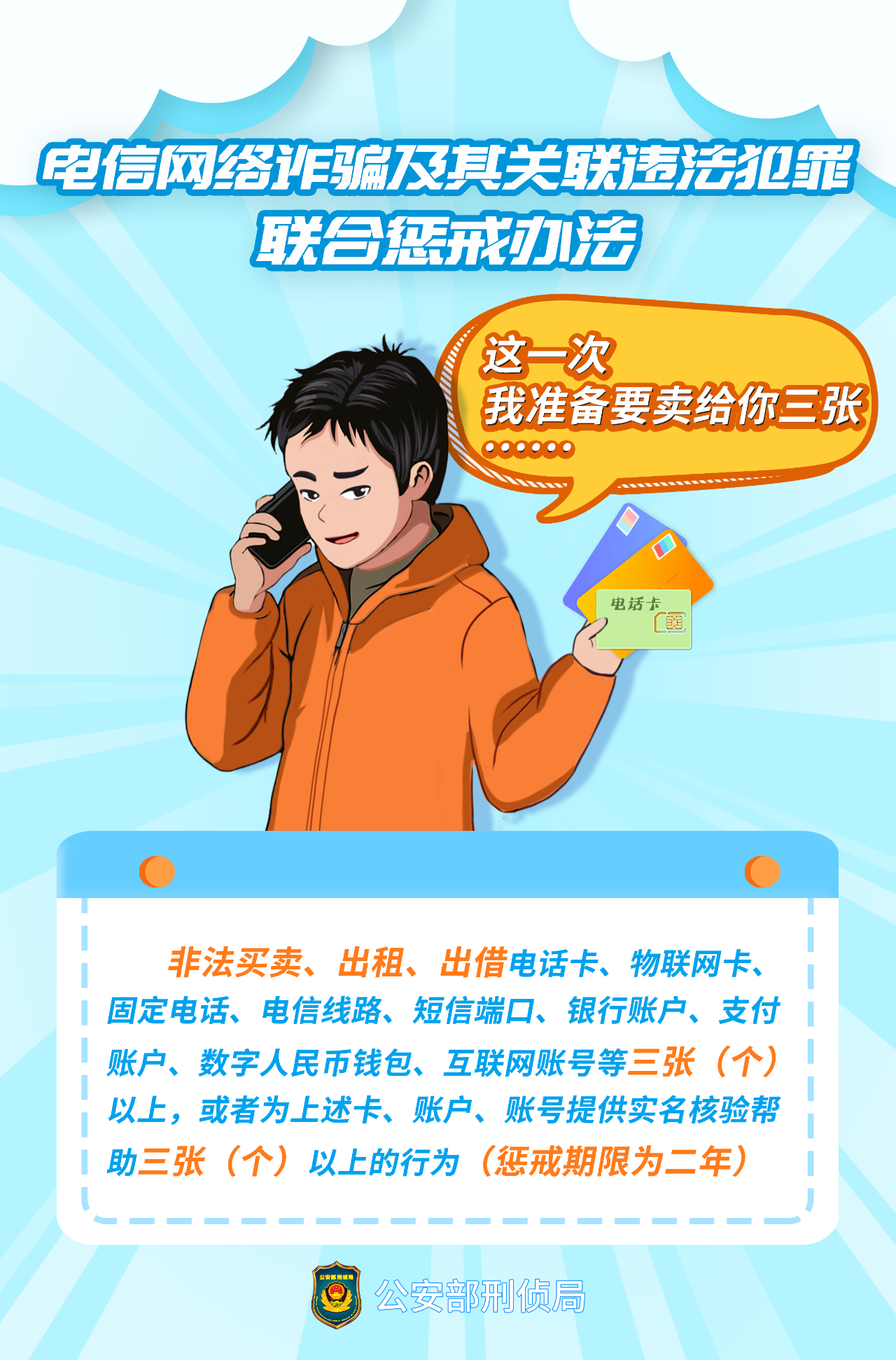 微信图片_20241128125658