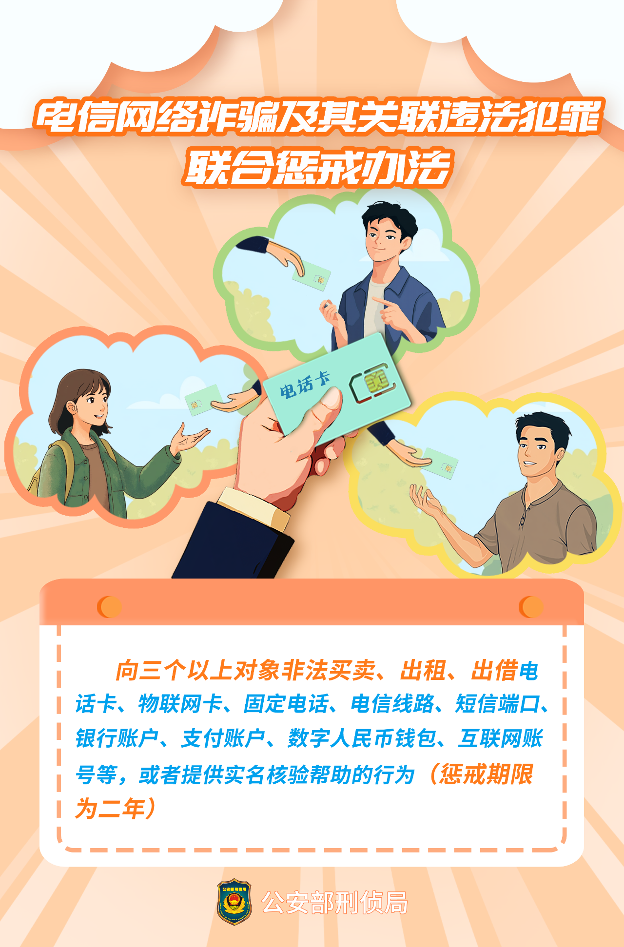 微信图片_20241128125703