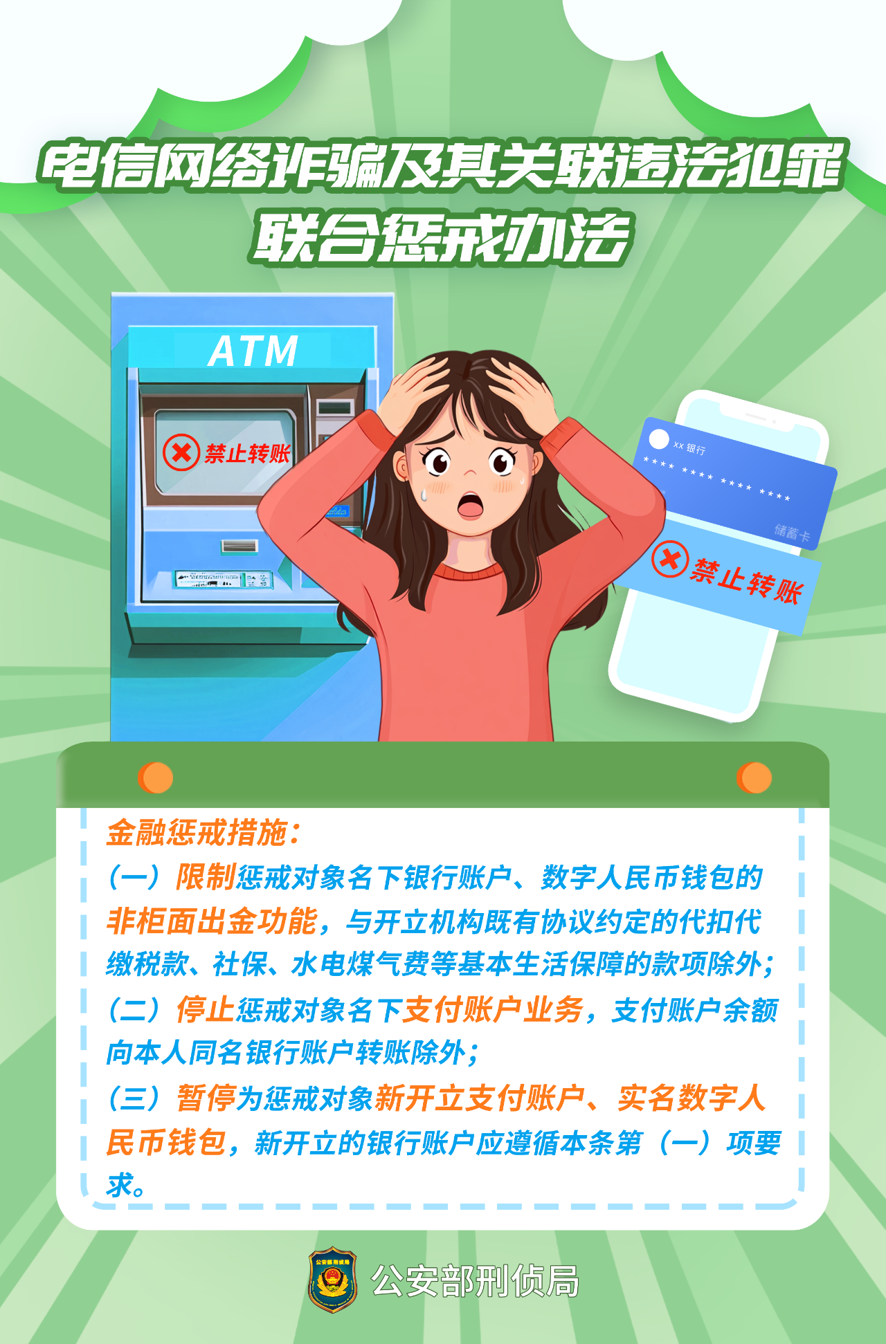 微信图片_20241128125717