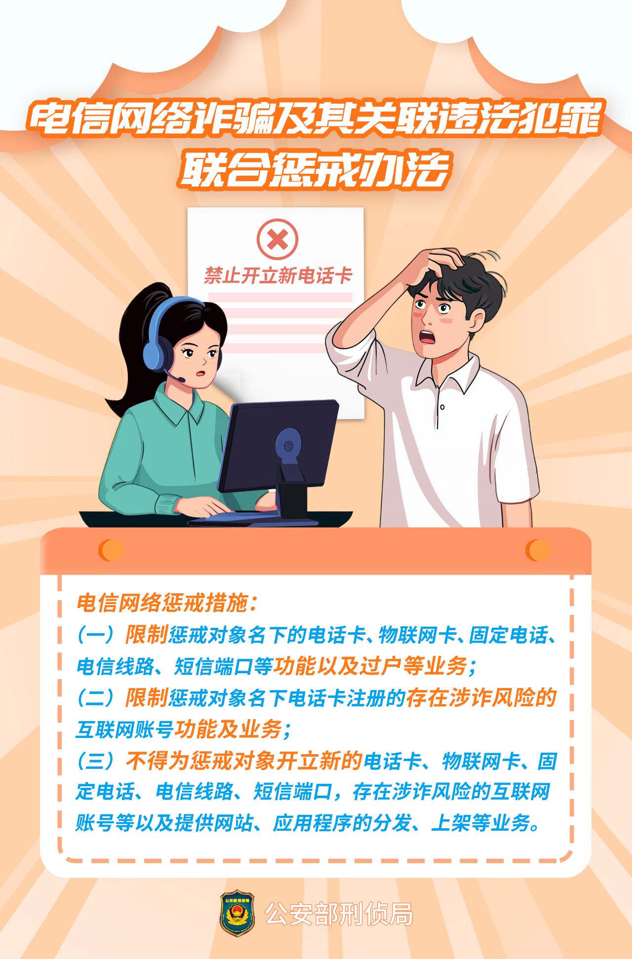 微信图片_20241128125722